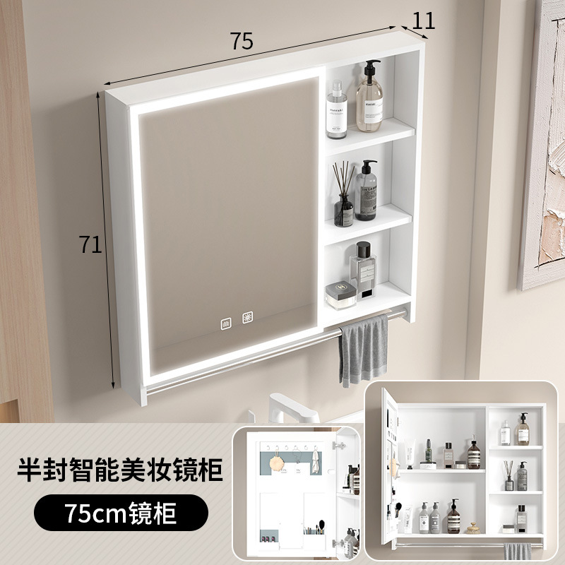 75 gabinete de espejo inteligente con marco de almacenamiento