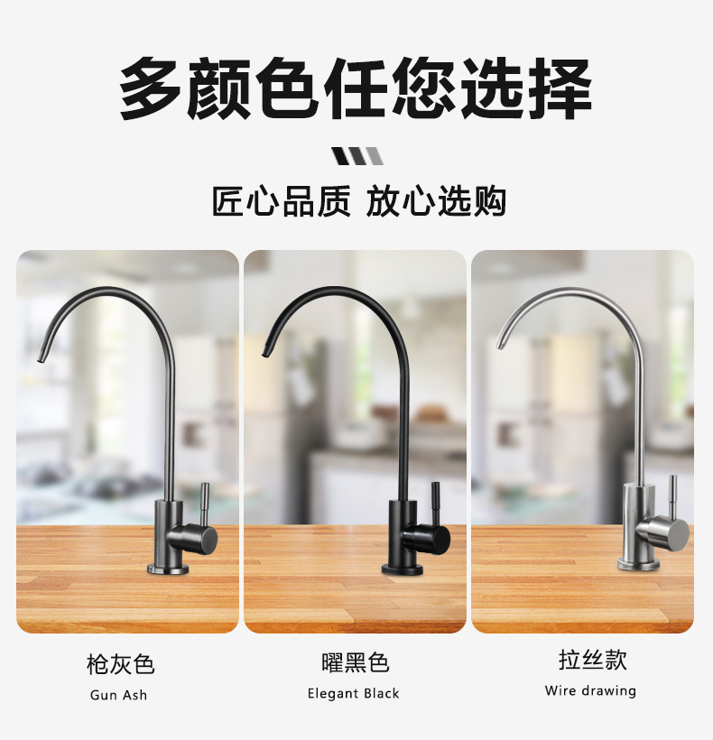 The sink is equipped with a 201 stainless steel gun gray water purifier faucet, a 4-point direct drinking water purifier, and a kitchen single-cooling pure water machine Item Picture