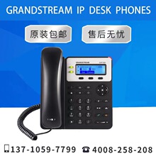 ԭbƷ WjVoIPԒCl ƵԒCGXP1625