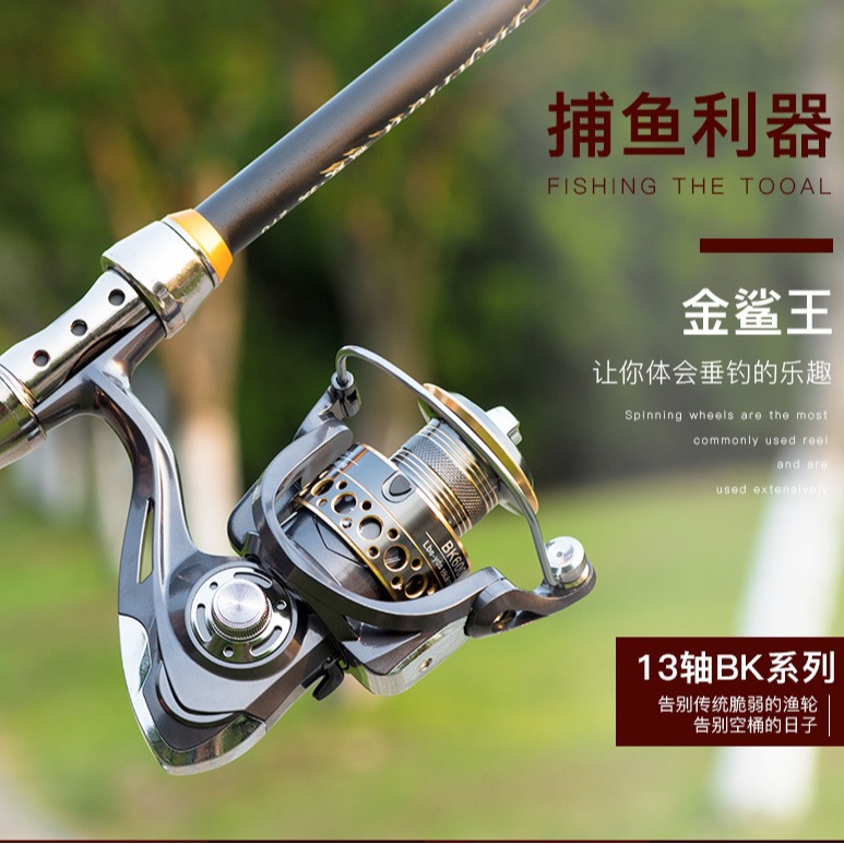 Seleccione estrictamente la venta caliente de barcos de pesca de línea de pesca rueda giratoria rueda de pesca de mar rueda de pesca de línea de pesca rodada rodada de pesca de caña de pesca al por mayor barcos de pesca