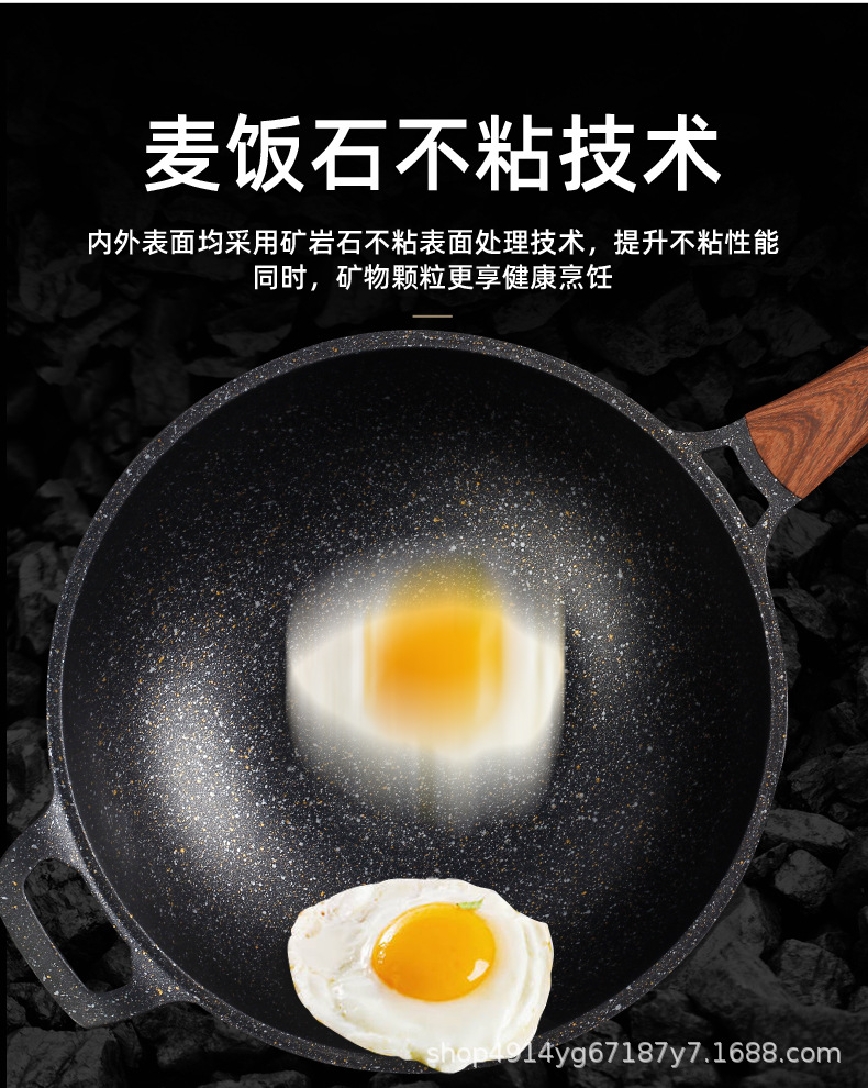 不粘锅_03.jpg
