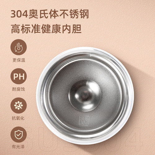 304 Stainless Steel Vacuum Thermal Mug, 24-Hour Insulated Portable Braising Pot, Student Lunch Box & Bento Container, Braising Flask