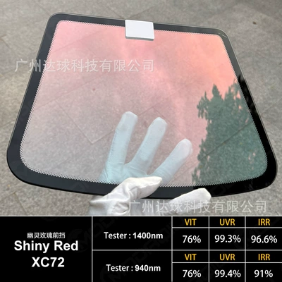 Car Solar Film, Purple Light Reflective Film, Privacy Film, Car Window Film, Front Windshield Film, Exclusively for Cross-Border Supply (Automotive Film) - width-152mx-length-15m-ghost-rose-front-bumper-xc72