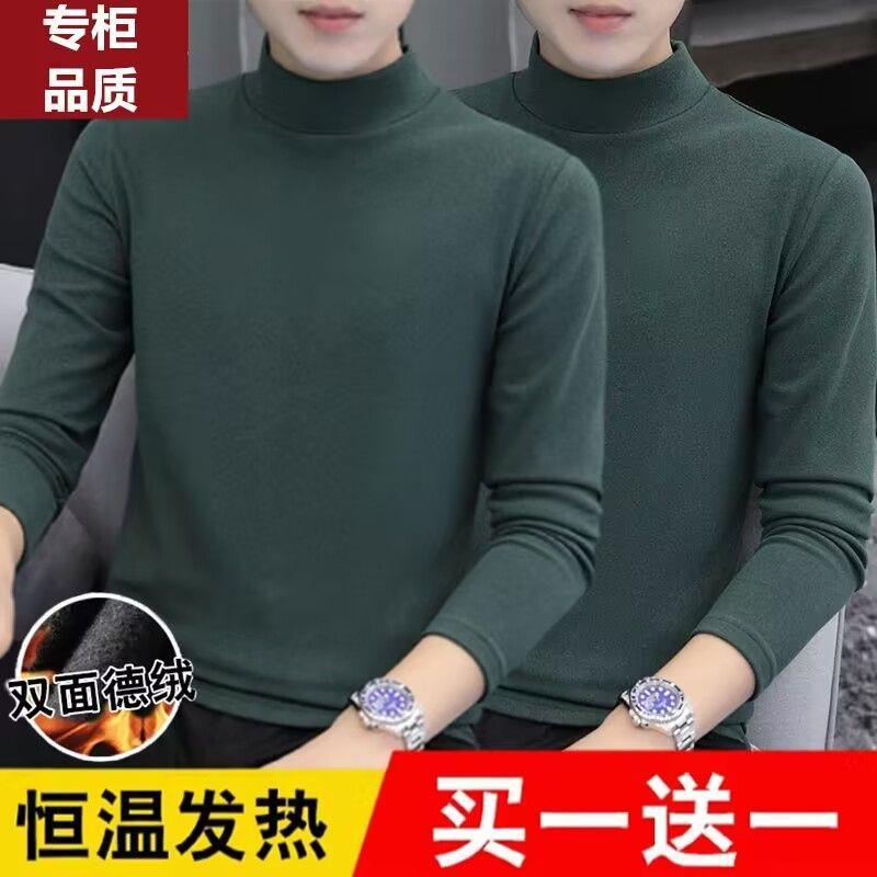 드롱 [솔리드 컬러 2팩] 다크그린 + 다크그린