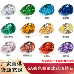 工厂现货直供梨形水滴6A冰花切锆石彩色立方氧化锆裸石宝石首饰配