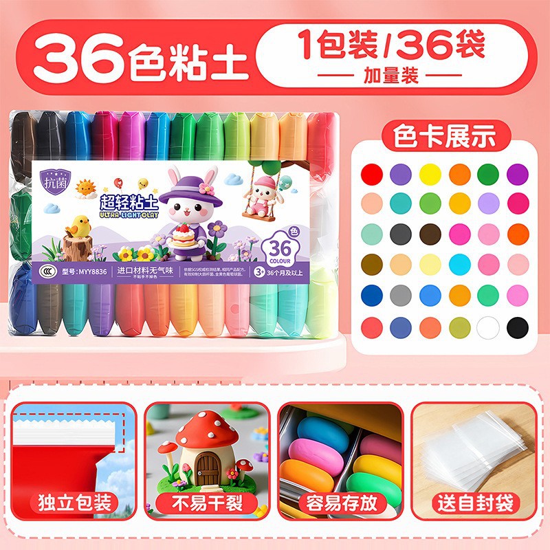 Juego de Arcilla Ultra Ligera para Niños de 36 Colores Seguro No Tóxico