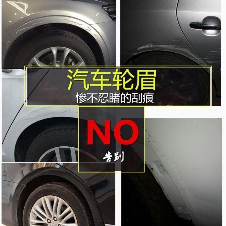 Cross-Border New Car Wheel Eyebrow Anti-Collision Strips Personalized Modified Carbon Fiber Front and Rear Wheel Eyebrow Stickers to Cover Scratches Decorative Stickers