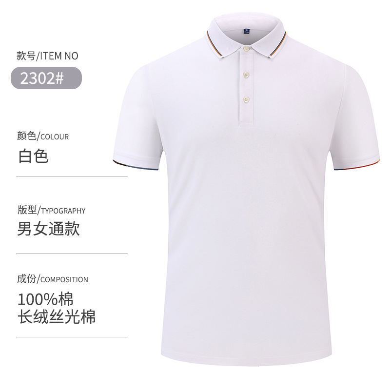 Camiseta de solapa de negocios de 50 colores, camisa de polo, ropa de trabajo, camisa de polo de algodón de manga corta para hombres, sentido avanzado personalizado