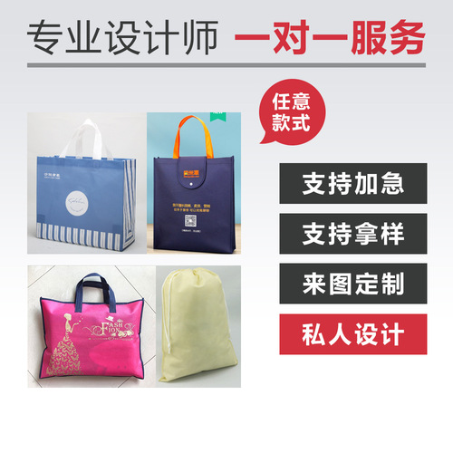 Nylon canvas bag with sewing, heat pressing, glue board, heat transfer, heat sublimation, multiple styles of handles, custom logo making