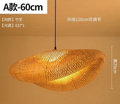 Lámpara de araña tejida de bambú nueva combinación de Arte de bambú tejida a mano China creativa restaurante personalizado B & B salón de té Zen lobby lámpara barco