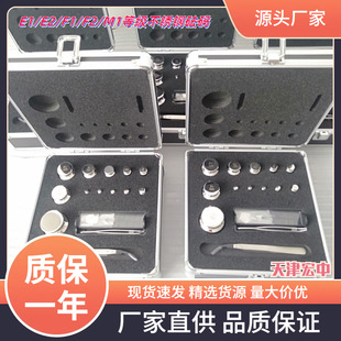 �X����bE2�ȼ��o�����a 1mg-200g��ƽ���P����a ���b���a316��