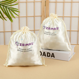 Off-White Satin Bag Jewelry Packaging Drawstring Bag Smooth Imitation Silks and Satins Storage Bag Intimates Dust Bag