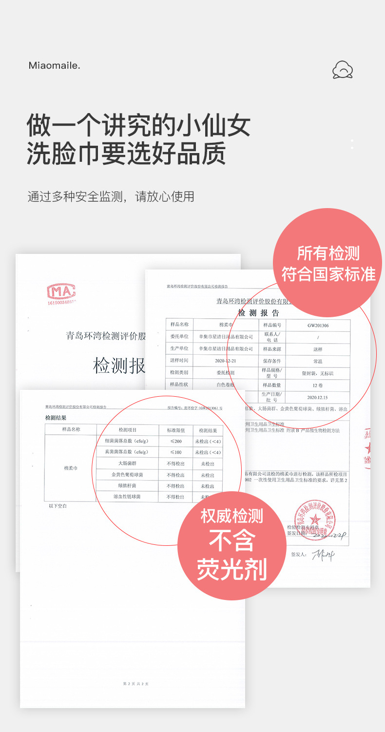多款8