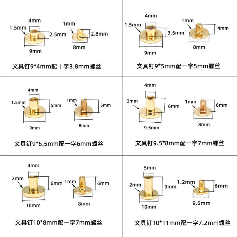 Luggage leather goods DIY Ledger nail copper flat head round female rivet all copper belt head fixing screw