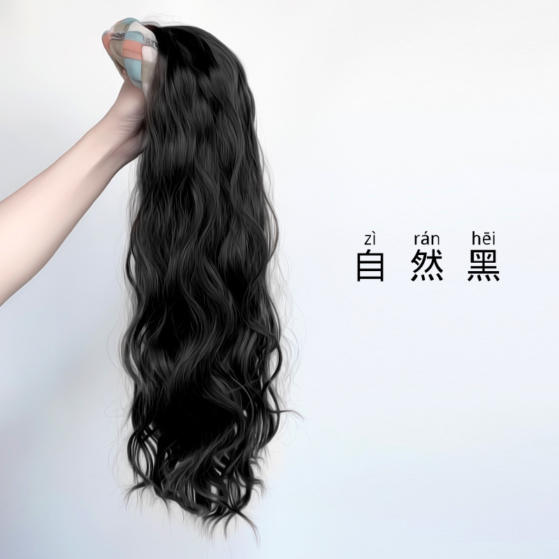 SKU_4_自然黑-送护理套装