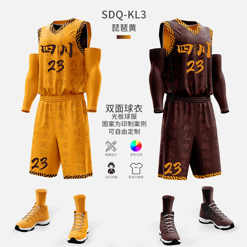 [새로운 중국 패션 스타일] KL2