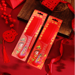 婚慶結婚用品新娘結婚梳子 女方陪嫁用品喜慶頭直發梳塑料紅梳子