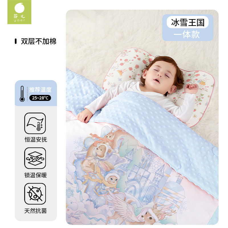 婴儿豆豆毯宝宝盖毯幼儿园小被子新生儿宝宝恒温盖毯秋冬四季可用|undefined