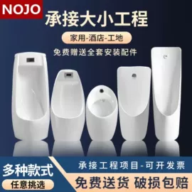 智能马桶;浴室柜;普通马桶