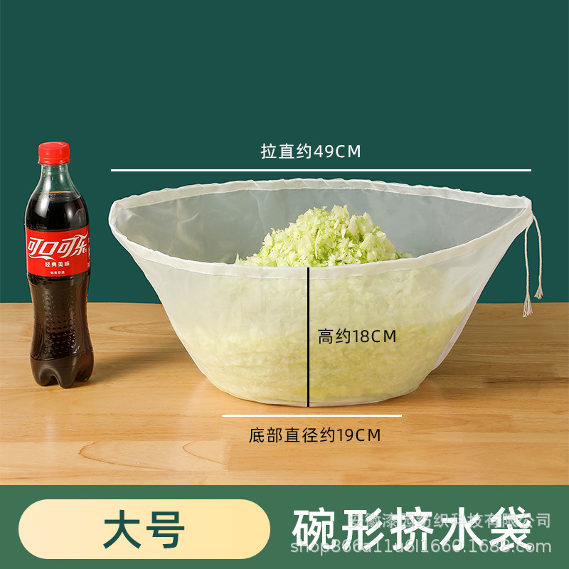 饺子馅挤水器菜馅挤馅袋家用白菜沥水袋豆浆过滤袋脱水器压菜网袋|undefined