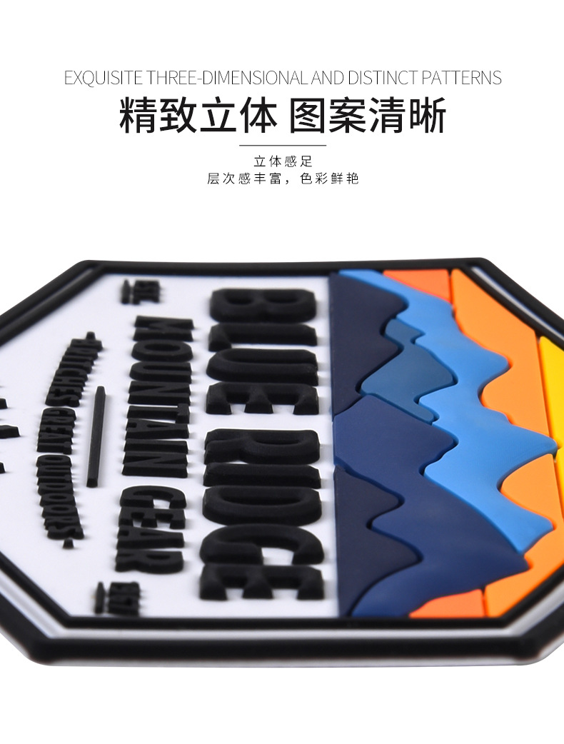 软胶章_05