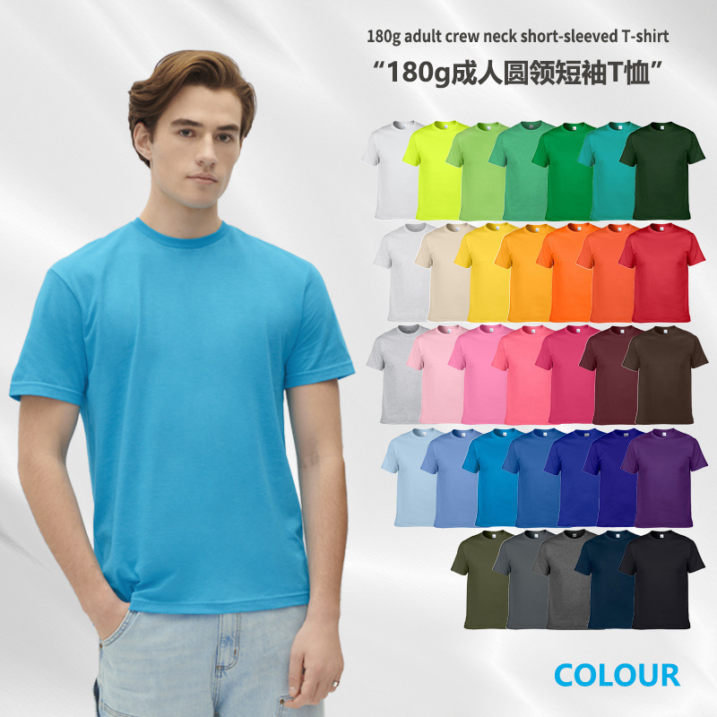 Shanghai Cangjiedan 76 000 180g Adult Crewneck Short Sleeve T-shirt Shanghai Cangjiedan 76 000 180g Adult Crewneck Short Sleeve T-shirt