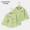 Y9602 green