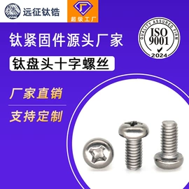 螺钉;螺栓;螺母