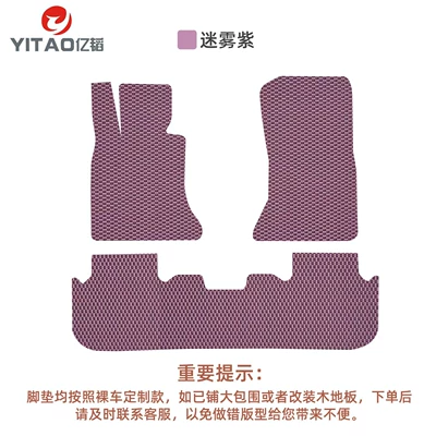vehicles, cars, driver and passenger seats, Ayaqaltılar (Kovriklər) - standard-model-rubber-tpemist-purple-floor-mat-set