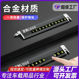 车载充电器;车用烟灰缸;车用眼镜夹