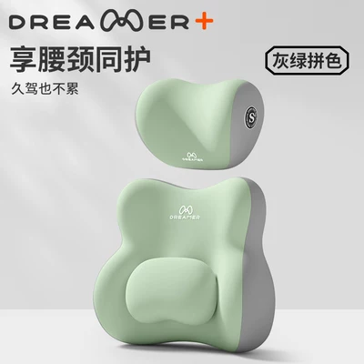 Waist support Support Set Car Seat Back - zmr-comfort-upgrade-bundle-shopkeepers-pick-gray-green-color-block