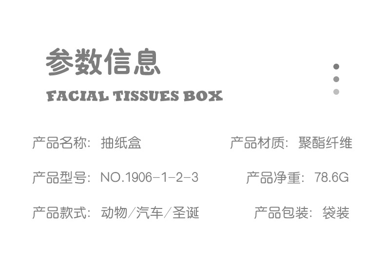 详情_02.jpg