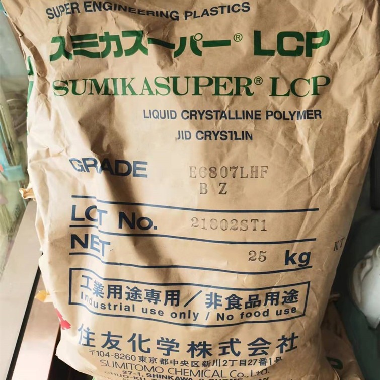 LCP(液晶聚合物) E6807LHF日本住友耐高温低曲翘玻纤增强阻燃注塑