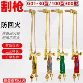 焊接材料附件;气焊气割器材;割炬