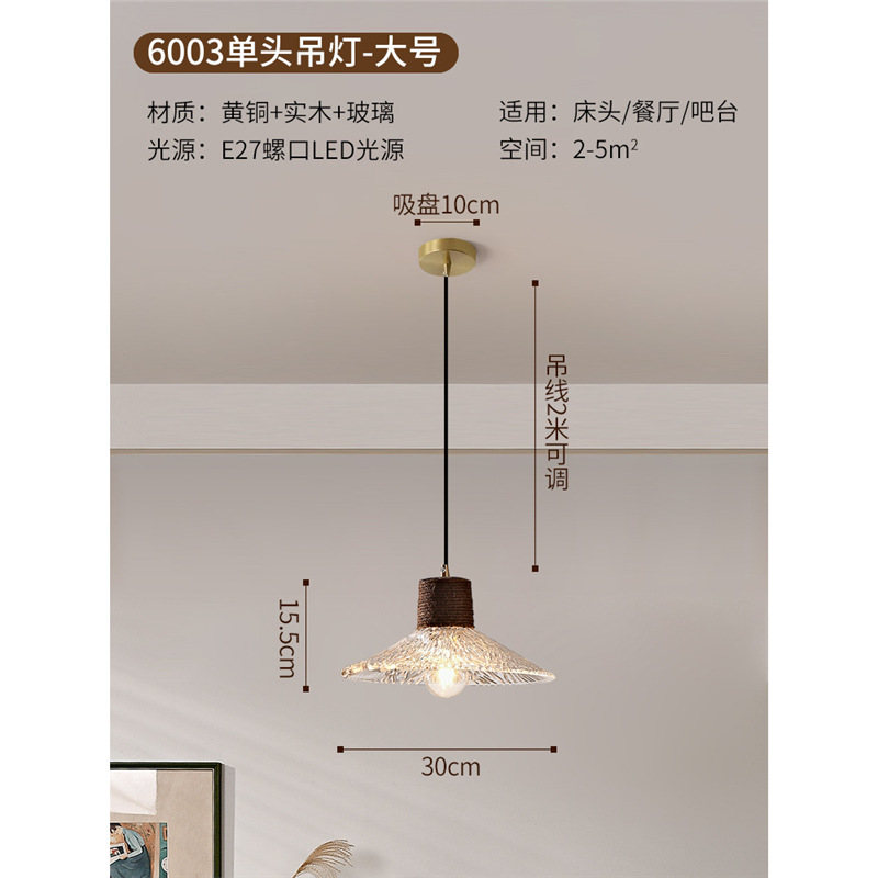 Candelabro de restaurante de estilo medio, barra de estilo retro Nanyang, escritorio, ventana, mesa de comedor, lámpara, cuerda de cáñamo, vidrio, candelabro de tres cabezas