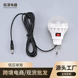 补光灯;手机自拍杆;LED球泡灯