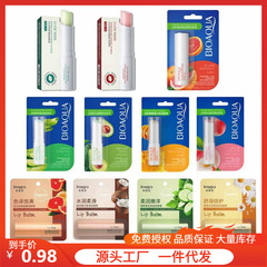 Poquanya Aloe Honey Lip Balm Moisturizing, Anti-Drying, Nourishing and Repairing Aloe Vera Lip Balm for Men and Women