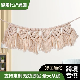 挂毯/壁毯;花盆容器;收纳篮/筐