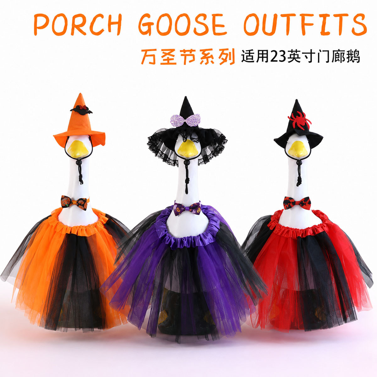 2026 nuevo porche de carnaval ganso Halloween juego de ropa de fiesta 23 pulgadas gran gorro de decoración de ganso blanco