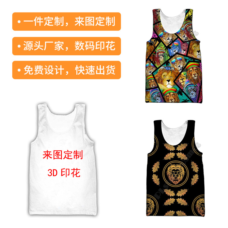 3D数码印花背心来图定 制背心跨境印花男女情侣装一件代发包邮