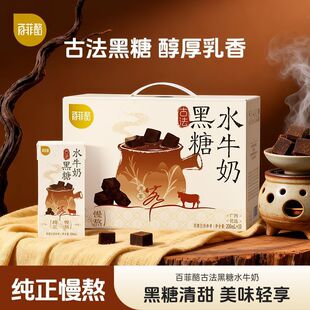 �ٷ��ҹŷ�����ˮţ��200mL*10��Ů���ЋD�I�B���ˮţ�������ͶY