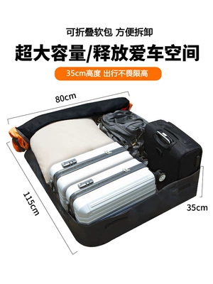 Roof box, Expanding Space, Outdoor Car Luggage