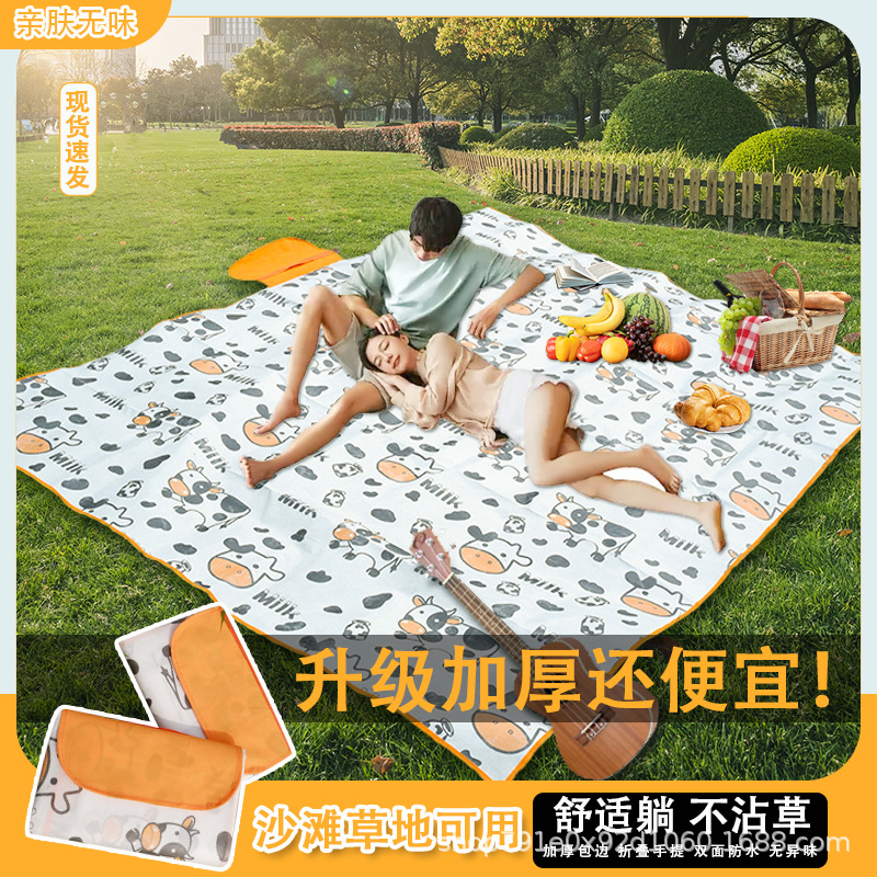 野餐垫防水加厚便携式户外旅游露营野餐地垫草坪春游防潮沙滩垫子