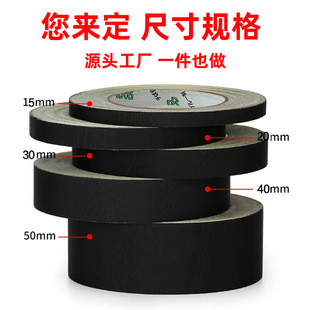 Black Acetate Cloth Tape Acetate Insulation Tape High Temperature Resistant Cloth Flame Retardant Black Wiring Harness Wire Fixing Tear Hand