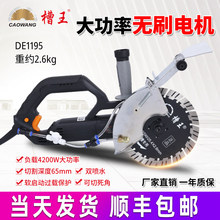 �oˢDE1195��Ƭ�����и�C�������o�m�и�Cˮ늰��b�����_�ۙC