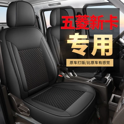 Modelə uyğun (Original) oturacaq örtükləri, Suitable All-inclusive Small Truck Seat Cover
