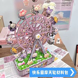 DIY��ɫľ�|3D���wƴ�D����ƴ�DĦ��݆ģ��ľ�|�Cе���y�Ȱ�����