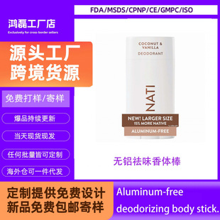 �羳����NAT IV�o�X��ζ���w���ζ��־�����Ҹ��ֹ������