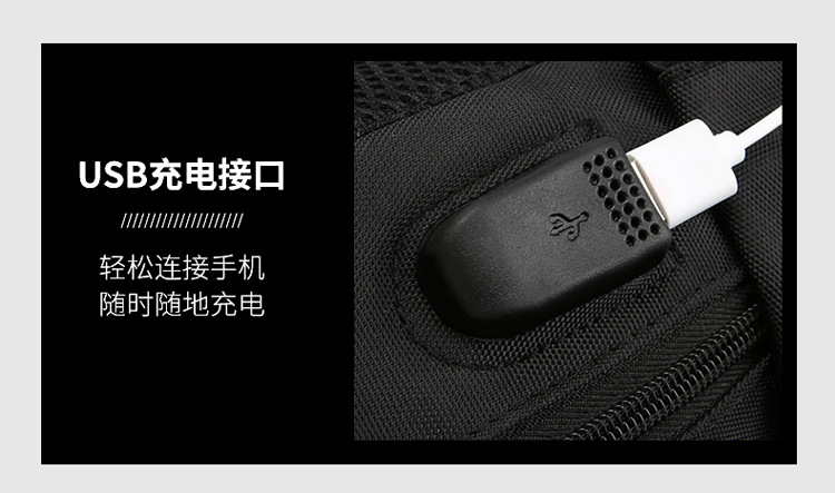 Men's chest bag, trendy USB rechargeable casual shoulder bag, cross-border water-resistant crossbody bag, multi-functional men's bag Item Picture