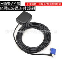 FAKRA-C܇dGPS쾀 ܇DVDλ쾀 ԴŴ쾀